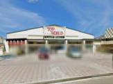 TOP WORLD(トップワールド) 野崎店
