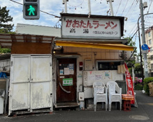 かおたんラーメン エントツ屋 南青山店