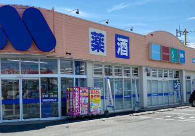 マルエドラッグ 新里店の画像1