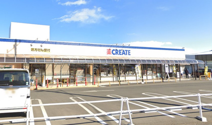 クリエイトS.D 伊勢原桜台店の画像1