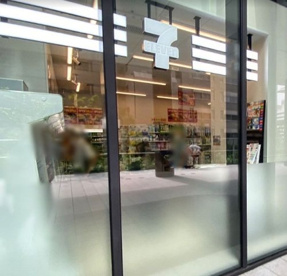セブンイレブン 虎ノ門ヒルズレジデンシャルタワ店の画像1