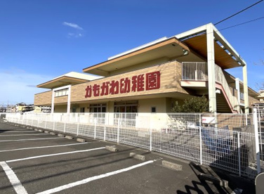かもがわ幼稚園の画像1