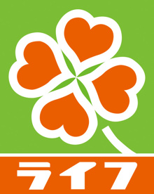 ライフ 野田店の画像1
