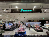 プレッセプレミアム東京ミッドタウン店