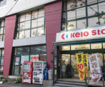 京王ストア代田橋店