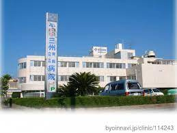 三州病院の画像1