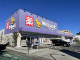 ウェルパーク 武蔵砂川店