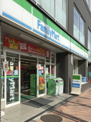 ファミリーマート 清澄白河駅前店