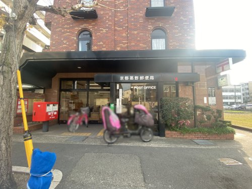 京都葛野郵便局の画像
