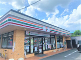 セブンイレブン 相模原横山台1丁目店
