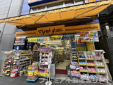 マツモトキヨシ 六本木店