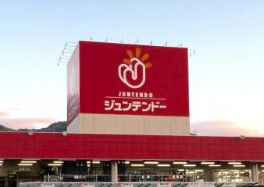 ジュンテンドー 黒瀬店の画像1