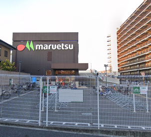 マルエツ 大久保駅前店の画像1