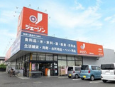 ジェーソン 武蔵村山店