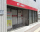 高田馬場郵便局の画像