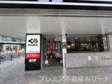 無添 くら寿司 池袋駅西口店