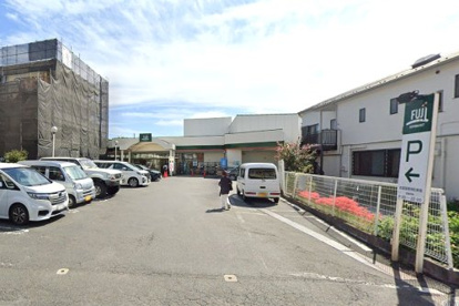 FUJI 芹ケ谷店の画像1