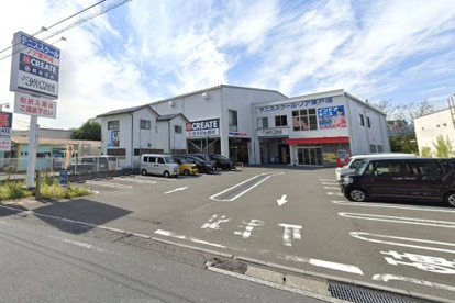 クリエイトＳ・Ｄ 港南下永谷店の画像1