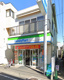 ファミリーマート サンズ経堂すずらん通り店の画像