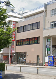 昭和信用金庫 経堂支店の画像1