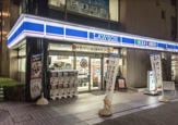 ローソン 月島駅前店