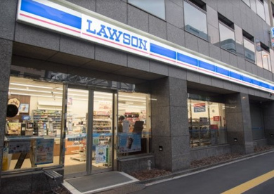 ローソン 東日本橋京葉道路店の画像1