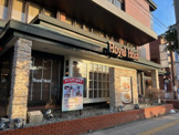 ロイヤルホスト大倉山店