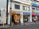 松屋 大倉山店の画像