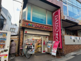 DAISO大倉山駅前店