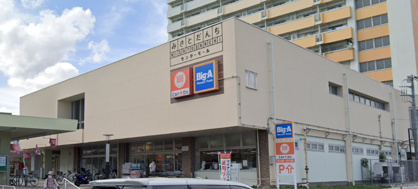 Big-A みさと団地店の画像1
