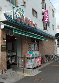 まいばすけっと　鋼管通３丁目店の画像1