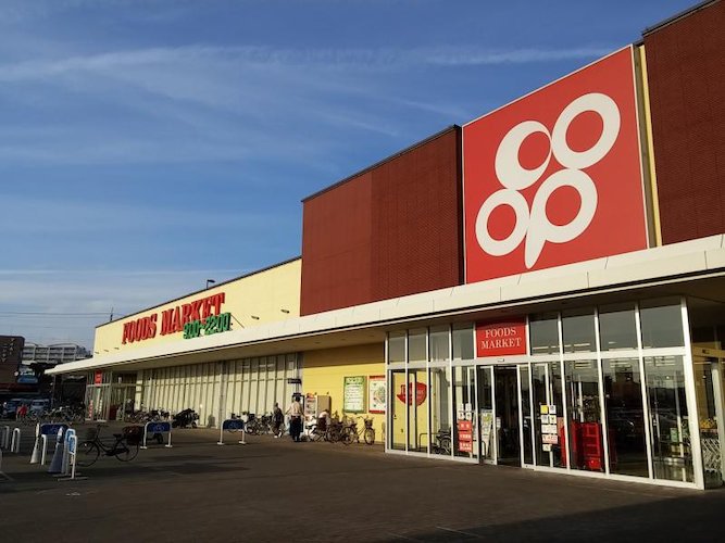 大阪いずみ市民生活協同組合 コープ貝塚店の画像