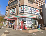 セブンイレブン町田鶴川駅北口店