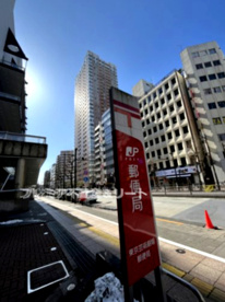 東京芸術劇場郵便局の画像1