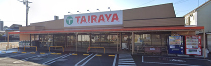 TAIRAYA月吉店の画像1