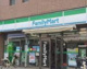 ファミリーマート 西国立駅前店の画像