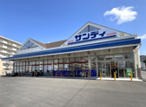 サンディ【黄檗店】