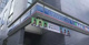 ローソン 芝浦埠頭店の画像