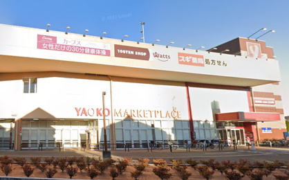 スギ薬局 川越藤間店の画像1