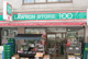 ローソンストア100 LS高輪一丁目店の画像