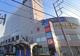 東武ストア津田沼店の画像