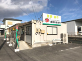 JAみえきた 農産物直売所木曽岬店