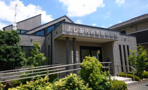 よしみ内科胃腸科医院