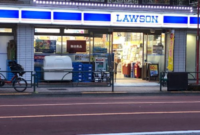 ローソン 池之端一丁目店の画像1