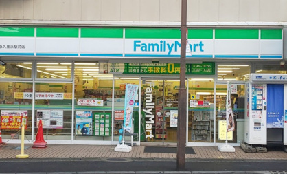 ファミリーマート　京急久里浜駅前店の画像1