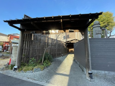 大谷田温泉　明神の湯の画像1