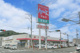 アルク 彦島店の画像