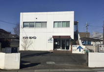 兼子内科循環器科