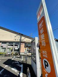 表佐郵便局の画像1
