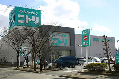 ニトリ　鶴ヶ島店の画像1
